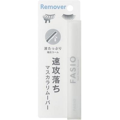 Japanese Mascara Remover Japanese Kose Fasio Waterproof Cleansing 1 Pcs 6.5ml