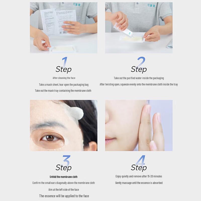 Kefumei Recombinant Collagen Intensive Repair Freeze-Dried Mask