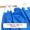 Noboriya Kobo Banner 51202 Okutsu Souvenir Orange 1 piece Heat cut Business prosperity Made to order W1800×H600mm