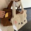 Cute Bear Plush Tote Bag For Women Soft Large Capacity Shoulder Handbag Winter Commuting Gift For Girls