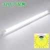 Alewell 40W LED Fluorescent Light Bulb, Single-Sided Power Supply, T8 Straight Tube, Daylight White, 5000K, 18W Energy-Saving Light, Bright 2300lm,
