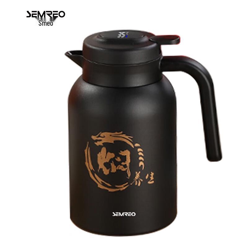 Simo Mag Smart Thermal Tea Brewer