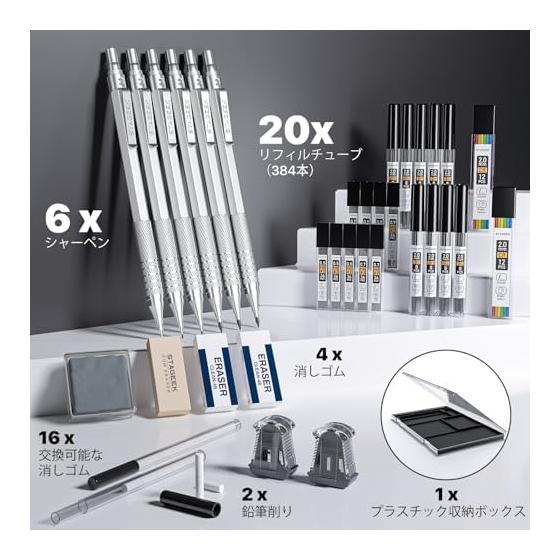 STAGEEK Set di Matite Meccaniche Artistiche in Metallo da 34 Pezzi con 3 Matite da Disegno Artistiche (0,5, 0,7, 0,9 MM) & 3 Matite da Disegno Meccaniche (2MM), Include 384