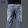Lomon Men's Business Casual Straight Leg Stretch Jeans