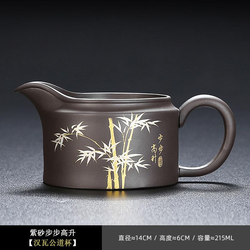 Purple Sand Is Rising Justice Cup With Handle Tea Dispenser Ceramic Household Lotus Kung Fu Tea Set With Average Cup Tea Sea