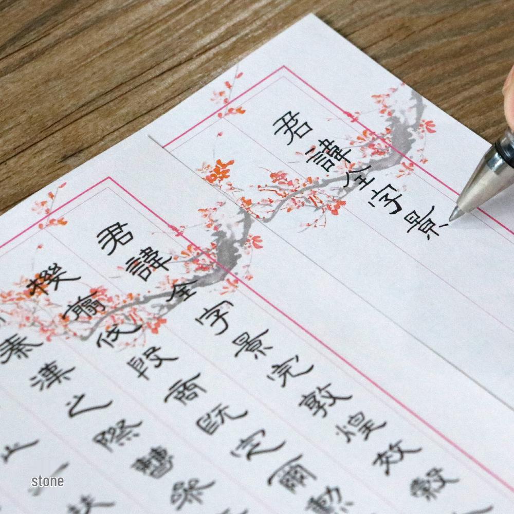 Huaxia Cao Quan Stele Script Pen Copybook: Lu Zhongnan Model Characters for Hard-Tip Calligraphy Practice