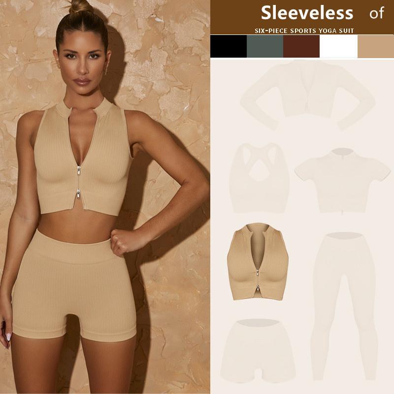 

Жилет без рукавов - бесшовная трикотажная одежда для йоги, женская спортивная и фитнес-одежда