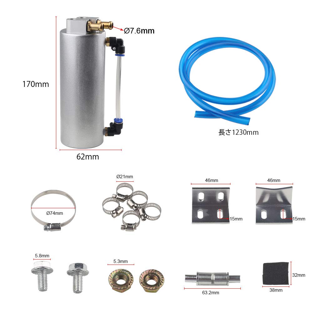 13.5 fl oz (400 ml) Catch Tank, Cylindrical Type, Hose Included, General Purpose (Silver)