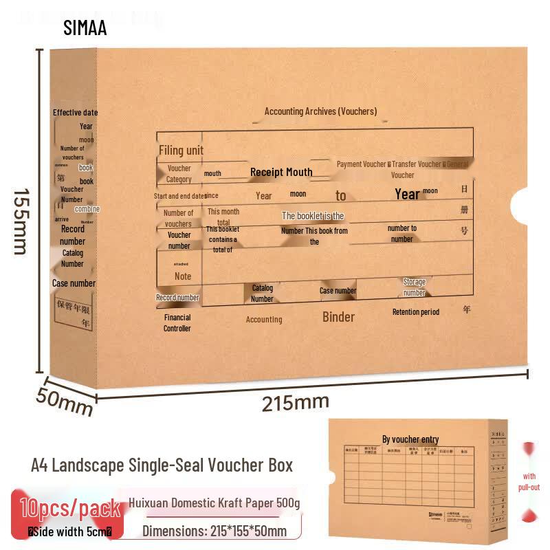 SIMAA Single Seal Document Box
