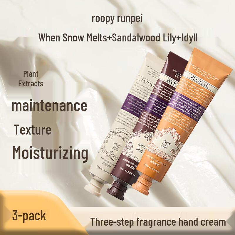 Runpei Poetic Series Hand Cream Set