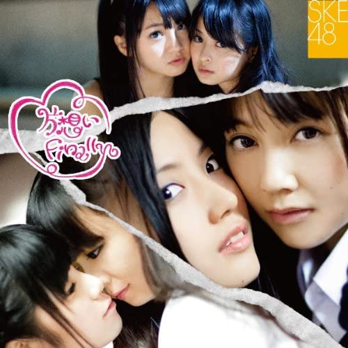 

CD - Односторонняя любовь наконец (Б с DVD) AVCD48343 Avex Trax 2012 Япония ОбиЯпонская поп-звезда Б/у