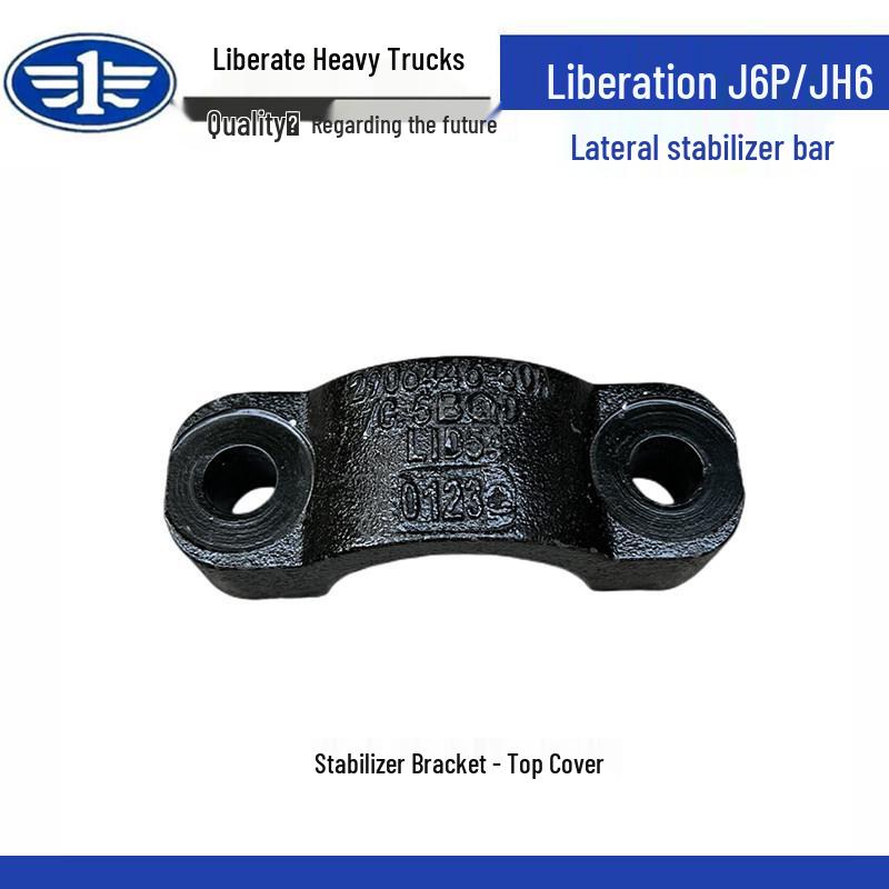 Jiefang J6P Front Axle U-Shaped Lateral Stabilizer Bar Balance Lever Bracket Cover Standard