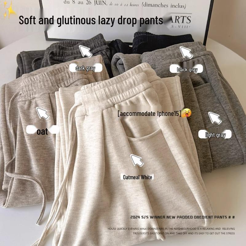 145 Petite High Waist Wide Leg Pants - Glutinous Rice Soft Drapey Straight Leg, Perfect for Spring & Autumn.