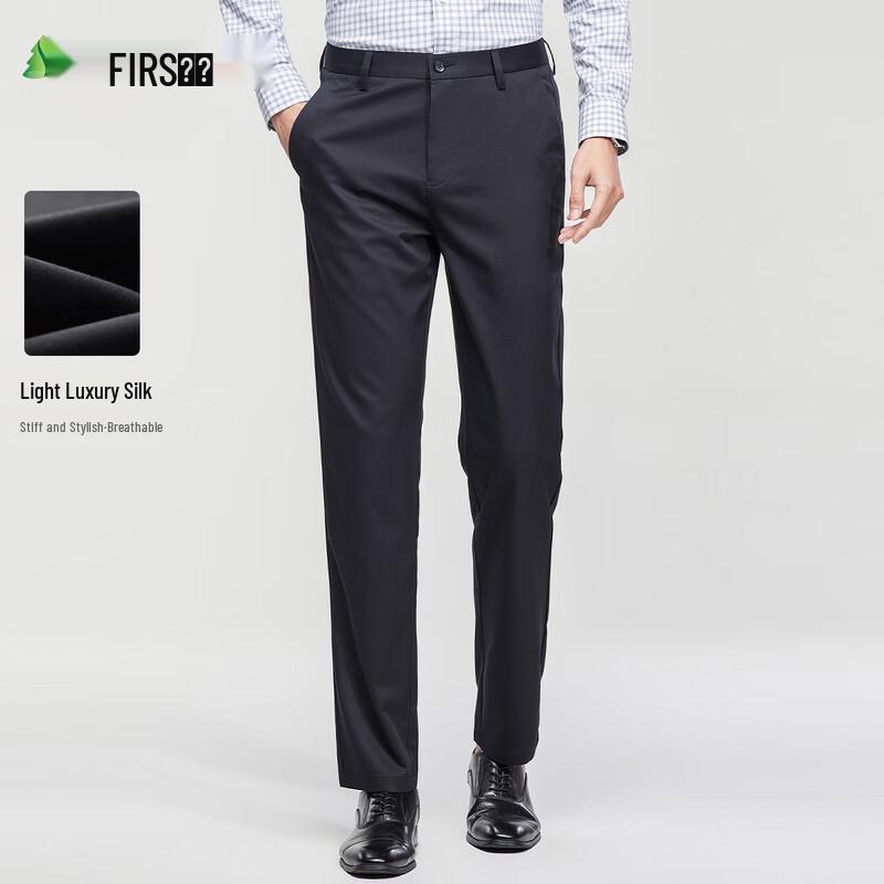 Men's Silk Blend Straight-Leg Casual Pants