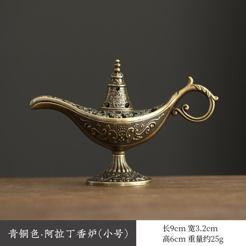 Antique Metal Incense Burner with Arabic Design and Ornate Patterns