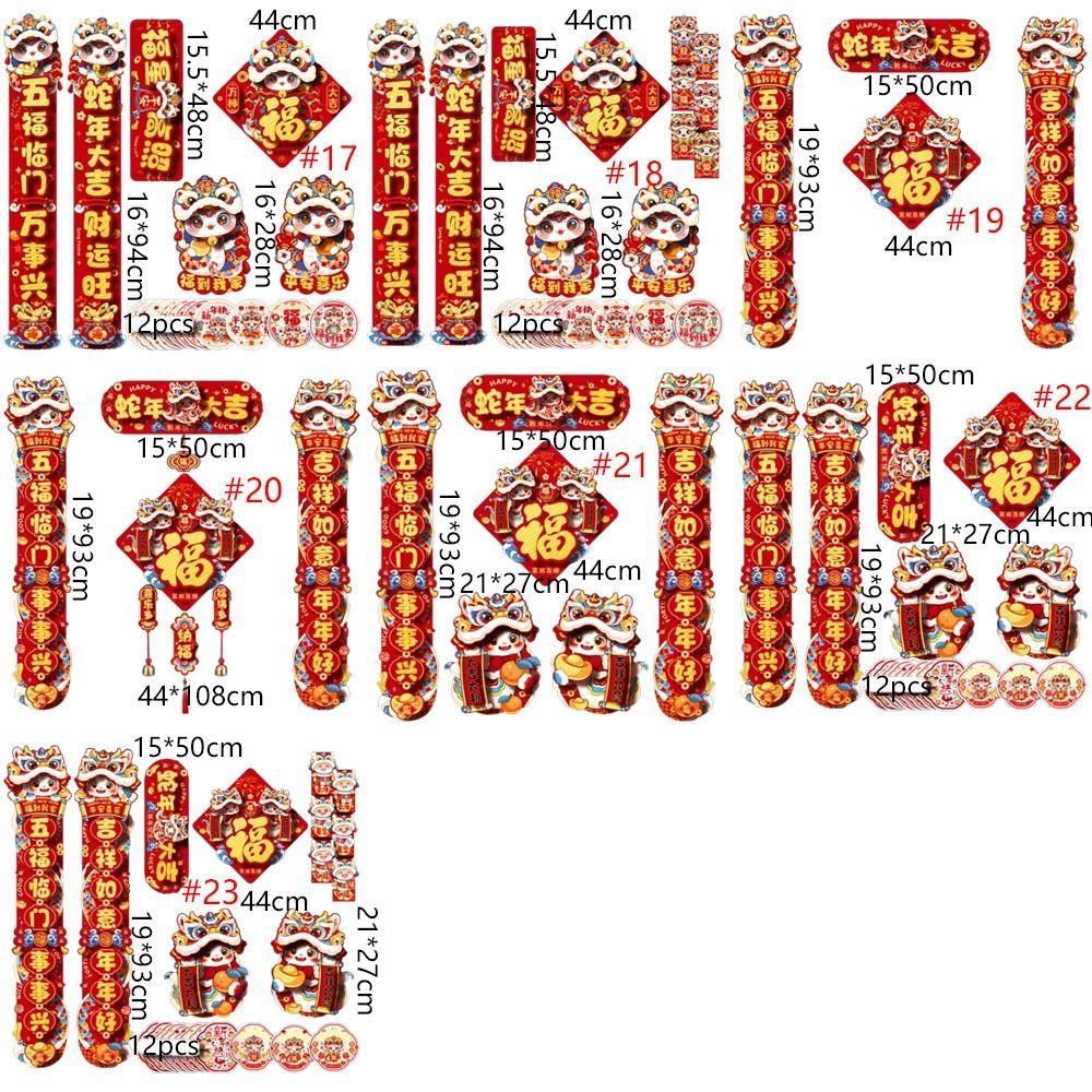 Traditional New Year Couplets Set 3D Spring Festival Supplies  New Year Gift