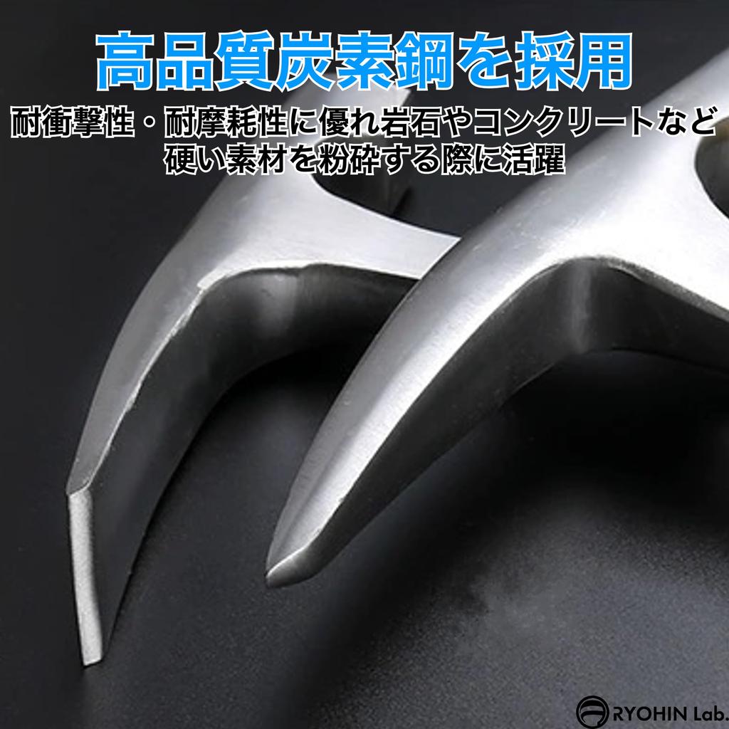 RYOHIN Lab. Rock Pick Hammer for Geological Surveys, Easy Grip, Rock Mining, Mining Exploration, Crushing, Quarrying (Pointed Hammer)