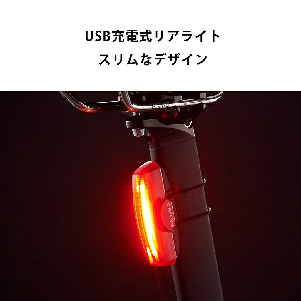 CatEye RAPID X Rücklicht für Sicherheit, USB-Licht, Wiederaufladbar, TL-LD700-R (Fahrrad Licht)