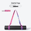Colorful Nylon Yoga Mat Strap for Stretching and Storage