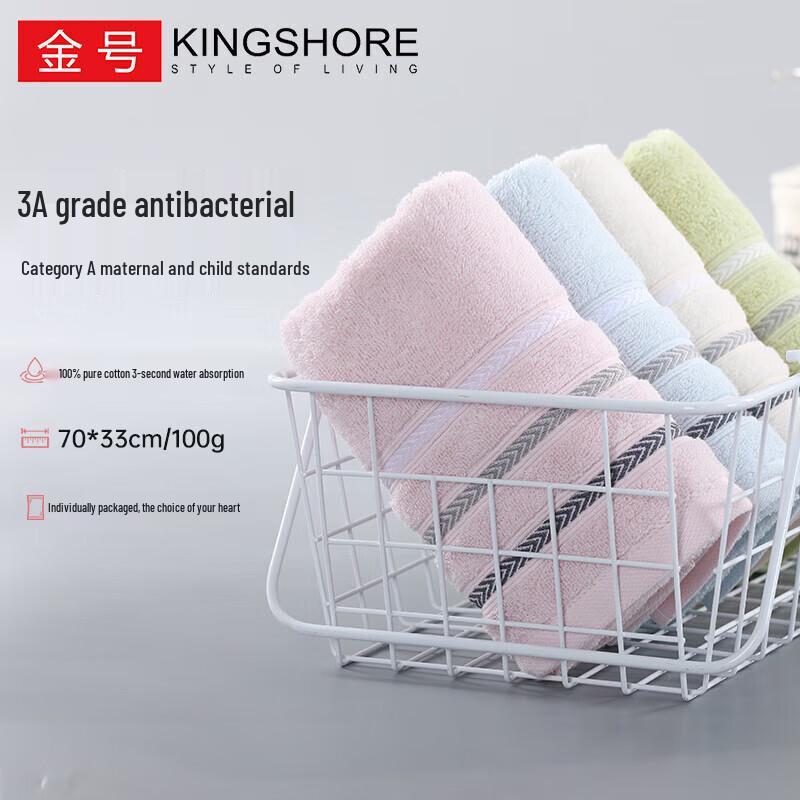 Jinhao A-Grade Pure Cotton Antibacterial Face Towel