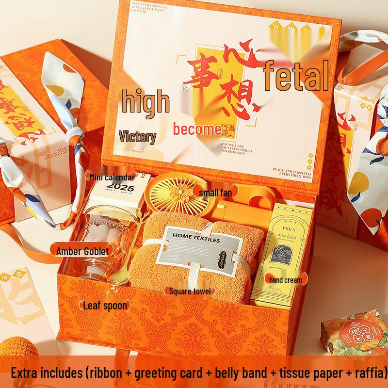 WJ Portable Glass Gift Set фото