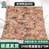 Bozhuo 210D Anti-Hook Camouflage Netting