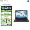 Lenovo ThinkPad X13 Gen 7 Business Laptop (CN version)