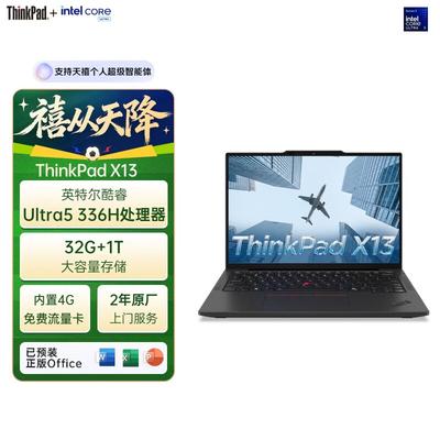 Lenovo ThinkPad X13 Gen 7 Business Laptop (CN Version)