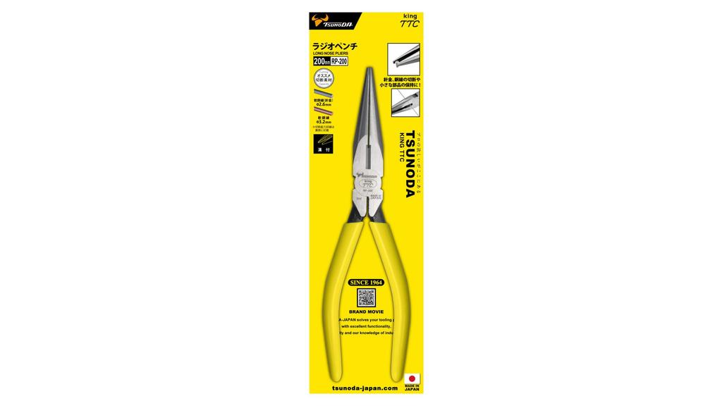 TSUNODA Long Nose 200mm RP-200 Pliers,