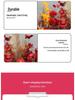 Red Theme Wedding Decoration Set: T-stage, Welcome Area, Ground Row, Aisle, and Flowers in Chinese Style.