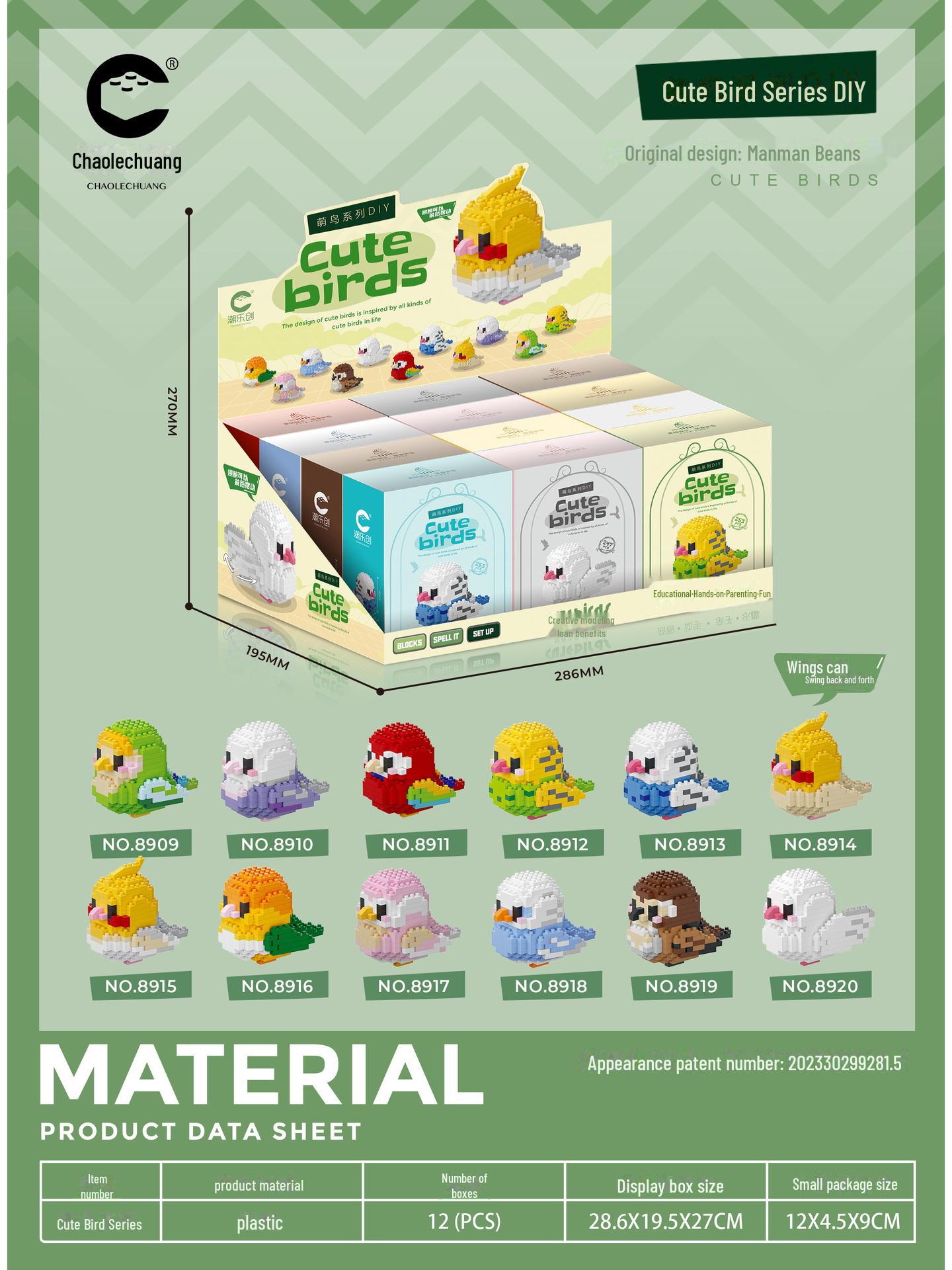 

Строительные блоки-головоломки Chao Le Chuang Parrot - симпатичные серии 8909-8920 для творческой игры