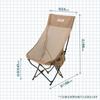 COLEMAN Heilstuhl NX HB Mesh (Greige) - Outdoor, Camping, Hohe Rückenlehne, Aufbewahrungstasche enthalten, Freizeit, Outdoor, Entspannend, Tragbar, Atmungsaktiv