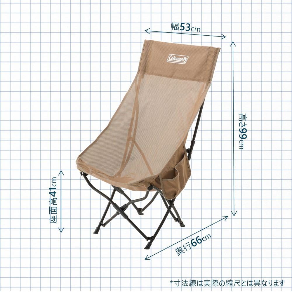 COLEMAN Heilstuhl NX HB Mesh (Greige) - Outdoor, Camping, Hohe Rückenlehne, Aufbewahrungstasche enthalten, Freizeit, Outdoor, Entspannend, Tragbar, Atmungsaktiv