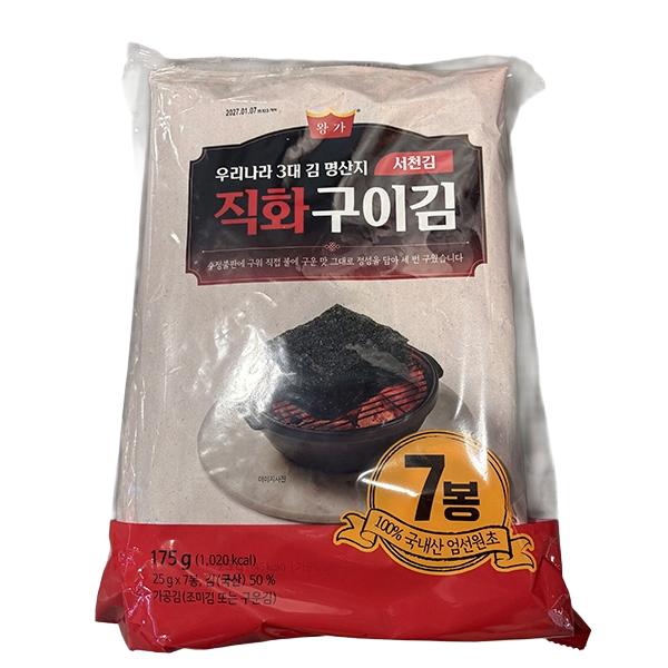 Seocheon Flame-Grilled Traditional Roasted Seaweed 25g x 7 Pack