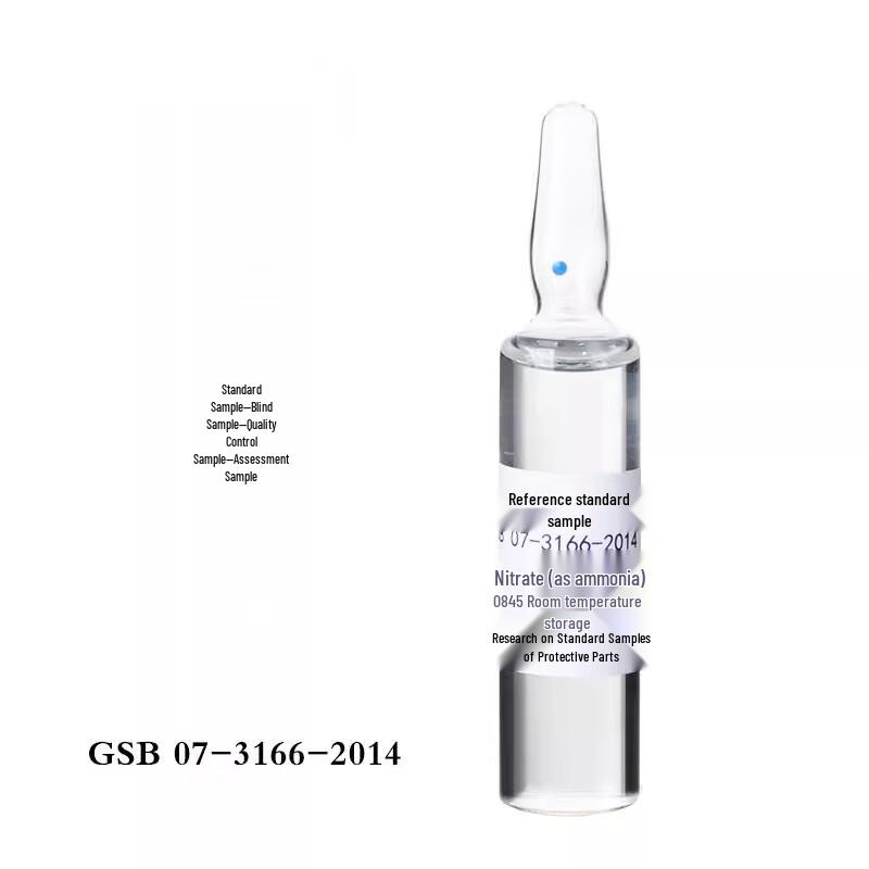 Nitrate (as Nitrogen) Standard Reference Material 20mL