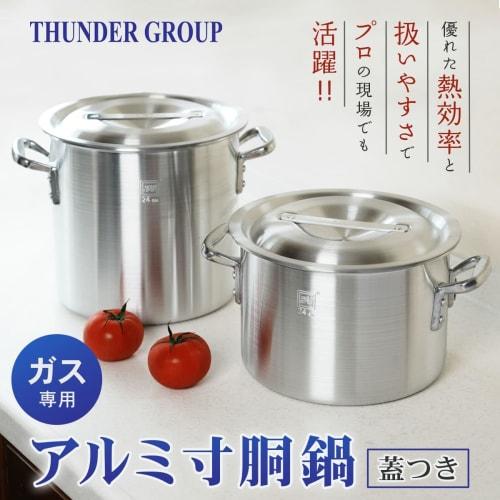 Thunder Group Aluminum Half-Cylinder Pot, Gas-Only, 27cm, 10L Capacity, with Measuring Plates and Lid, Commercial-Grade, ALHZND027