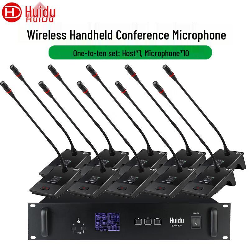 

Huido BA-6820S Professional Wireless Gooseneck Conference Microphone System (CN version)