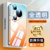 Applicable to Huawei Pura11Pro mobile phone case Max new ultra-thin transparent lens all-inclusive anti-drop  case