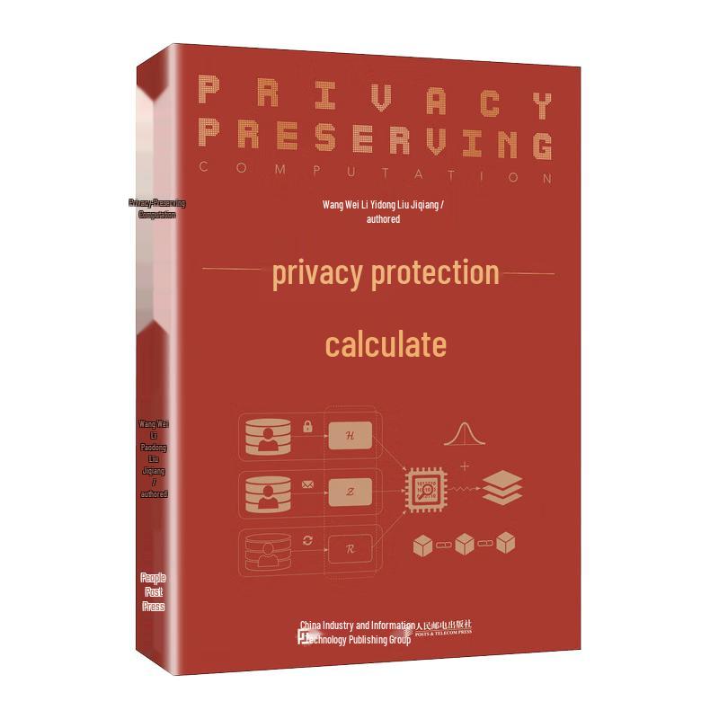 Privacy Computing Solution