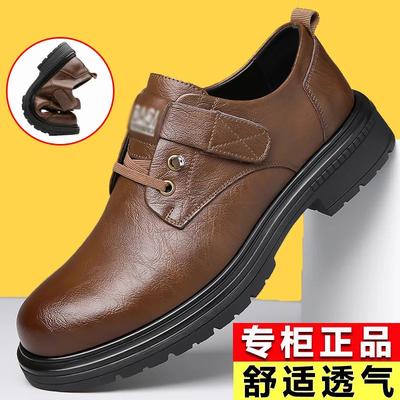Men's Autumn Breathable British Style Business Leather Shoes Trendy Versatile Soft-soled Casual Shoes Retro Men's Tooling Shoes