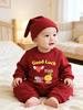 Make Your Wishes Come True: New Year Parent-Child Jujube Red Sweatshirt for Autumn/Winter - Family Outfit for Three or Four
