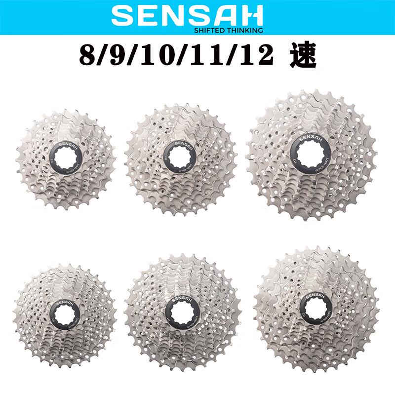 Lishi 8-Speed 11-25T Bike Cassette