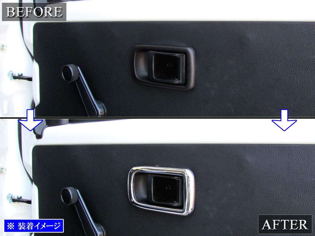 BRIGHTZ Chrome Inner Front Door Handle Set for Duet and 111 Models Covers, Plated, 2-Piece [INS-DHC-034] 100, 101, 110, (M100A, M101A, M110A, M111A)