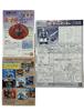 [USED] Bandai G Gundam Mobile Fighter Series 05 Bolt Gundam Unboxing