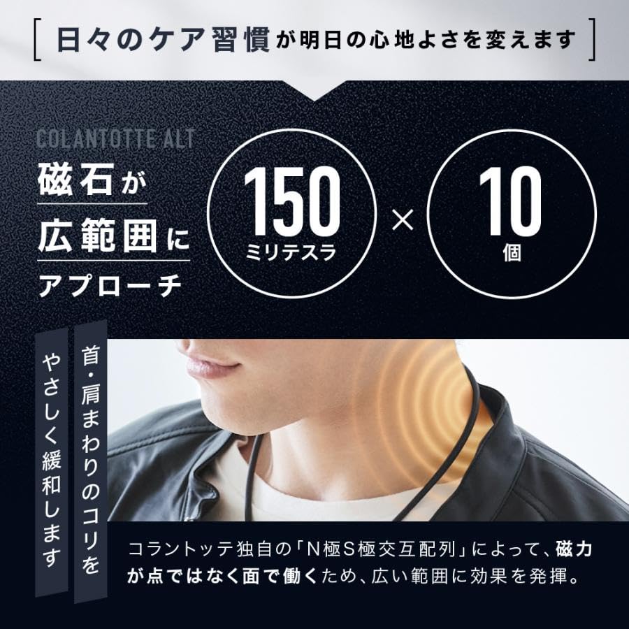 Magnetic Necklace ALT Black x Metallic Gray L ABARA60L Popular Sports Necklace [Colantotte] [Official Store] Men's Women's