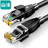 SAMZHE Kabel krosowy Gigabit Ethernet Cat6