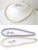 and Me Jewelry Faux Pearl Necklace and Earrings Set Black and White Made in Japan [You Box] - 2-Piece Set, 7.0mm Pearls, 42cm,