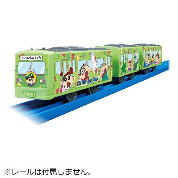

TAKARA TOMY Plarail Crayon Shin-chan Wrapping Train