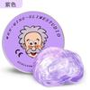 Wiederverwendbares Knete Flüssigkristall Hüpfender Schleim Spielzeugset Kindersicher Schlamm Stressabbau Spielzeug Farbe Knete Handgemacht DIY Handgum Knete