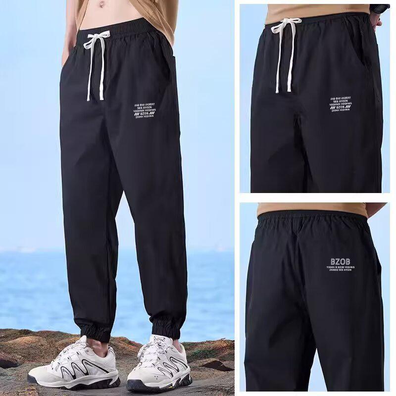 Men's Spring/Summer Casual Loose Fit Drawstring Pants - Versatile and Slimming for Students
